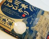 無洗米シーチキンライス(サラダマスター)作り方1写真