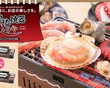 殻つきカキの焼き方作り方8写真