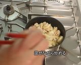 鶏皮ポン酢♪(鶏油の副産物で!)作り方4写真