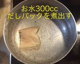ベビーホタテの煮物作り方2写真