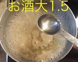 ベビーホタテの煮物作り方3写真