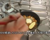 鶏皮ポン酢♪(鶏油の副産物で!)作り方6写真