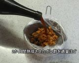 鶏皮ポン酢♪(鶏油の副産物で!)作り方8写真