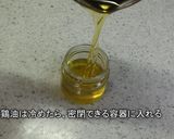 鶏皮ポン酢♪(鶏油の副産物で!)作り方9写真