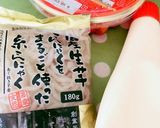 *糸こんにゃくのカレーキムチマヨソテー*作り方1写真