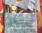 美味しくてヘルシー！山菜パスタ！作り方1写真
