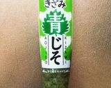 焼きハンペン作り方2写真