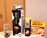 残り物でなんちゃってカレーリゾット作り方1写真