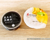 黑木耳愛玉黑糖凍飲．柯媽媽の植物燕窩作り方1写真