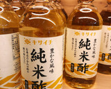 ひな祭り♪ちらし寿司とはまぐりのお吸い物作り方3写真