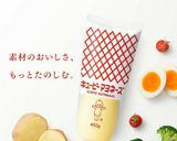 簡単☆ほうれん草としめじのマヨソテー作り方1写真