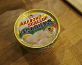 生姜と大根と塩昆布の免疫UP酵素サラダ作り方3写真