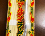 簡単で美味！マルタイでラーソーメン作り方1写真