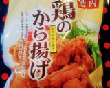 市販ラーメンと惣菜で！からあげラーメン作り方3写真