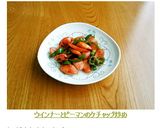 ウインナーとピーマンのケチャップ炒め♥作り方5写真