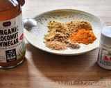 手羽先とココナッツビネガーのcurry作り方1写真
