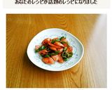 ウインナーとピーマンのケチャップ炒め♥作り方6写真