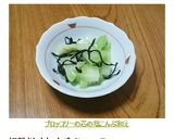 ブロッコリーの芯の塩こんぶ和え♫作り方6写真