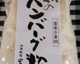 蓮根入り☆メンチカツ作り方2写真
