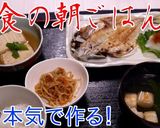 自家製！切干大根♪作り方5写真