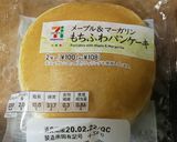 パンケーキのチョコはさみ作り方1写真