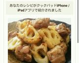 豚こまボールと蓮根のにんにく白だし炒め。作り方8写真