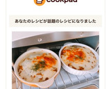 余ったカレーをアレンジ★焼きカレードリア作り方6写真