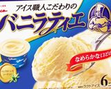 簡単❗️パフェ(*´∀`)♪作り方3写真