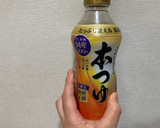 めんつゆで里芋と舞茸の炊き合わせ作り方4写真