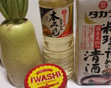 【炊飯器】いわし缶と大根の煮物作り方1写真