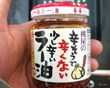 超簡単！10分でできる食べるラー油卵焼き作り方1写真