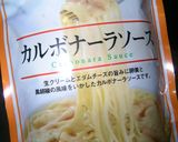 パスタソースで簡単すぎっ★チーズリゾット作り方4写真