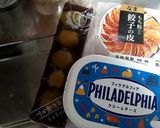 簡単）餃子の皮でクロワッサン鯛焼き風作り方1写真