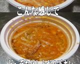 美味ドレとごま油でサンラータン作り方2写真