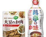 麺弁当 大豆のお肉の豆乳ちゃんぽん麺弁当作り方1写真