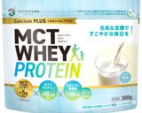 MCT入り！プロテイン蒸しパン作り方5写真