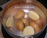 ♥ こっくり美味しい新じゃがの煮物♥作り方2写真