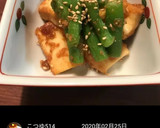 いんげんと厚揚げの甘辛ゴマ糀味噌炒め☆作り方15写真