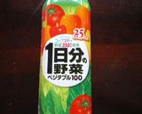ホットケーキＭＩＸで簡単充実野菜ケーキ♪作り方3写真