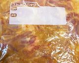 菌活!鶏肉の味噌酒粕漬け ねぎソース作り方2写真