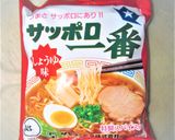 「土筆卵トマトしょうゆラーメン」作り方1写真