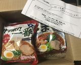 食べ残したラーメンでチャーメン【炒麺】作り方16写真