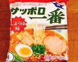 サッポロ一番で香ばしいチーズチヂミ作り方1写真