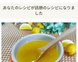 お家で簡単❇️レモンカード❇️作り方28写真