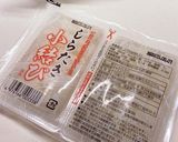 肉じゃが作り方2写真