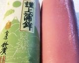 おひなさまを簡単に＃ひなまつり作り方1写真