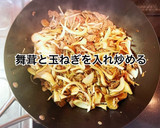 牛肉と舞茸のにんにく風味炒め作り方4写真