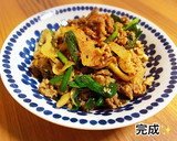 牛肉と舞茸のにんにく風味炒め作り方6写真
