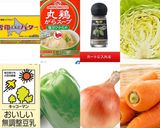 脂肪燃焼スープ◎シチュー風作り方1写真