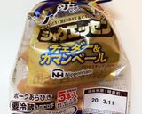 野菜たっぷり！ごま豆乳鍋作り方7写真